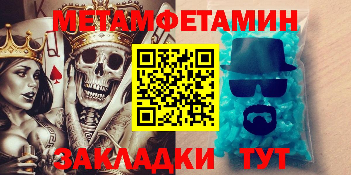 АМФЕТАМИН 97% Медногорск