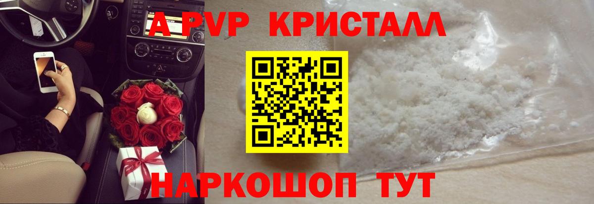 А ПВП СК КРИС  Вход с VPN  Медногорск  А ПВП крисы CK 