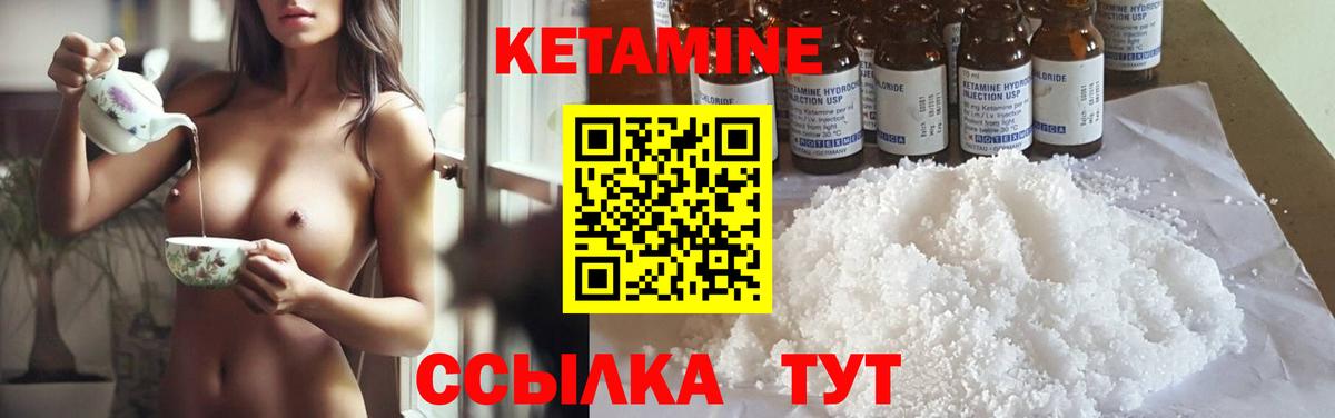 Медногорск  КЕТАМИН VHQ  Вход с VPN  мега как войти  КЕТАМИН VHQ 