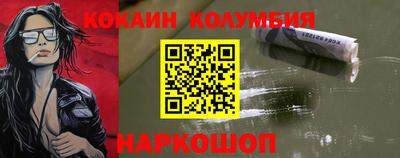 экстази Донецк