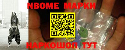 первитин Гусев