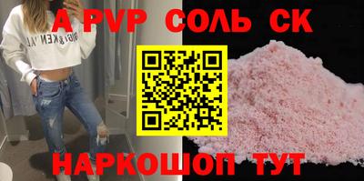 экстази Донецк