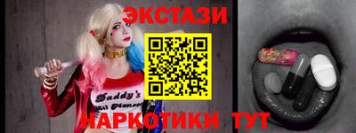 альфа пвп VHQ Гусь-Хрустальный