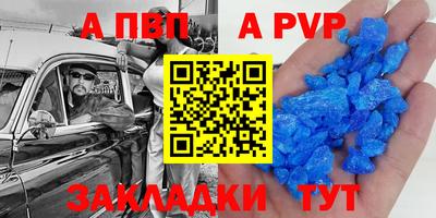 МДМА Гусиноозёрск