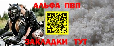apvp Дубна