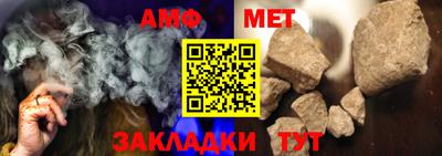 первитин Гусев