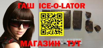 МДМА Гусиноозёрск