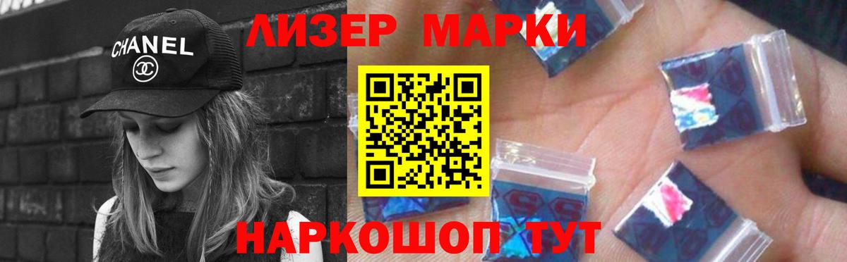 Медногорск  ЛСД экстази  Вход с VPN  LSD-25 экстази ecstasy 